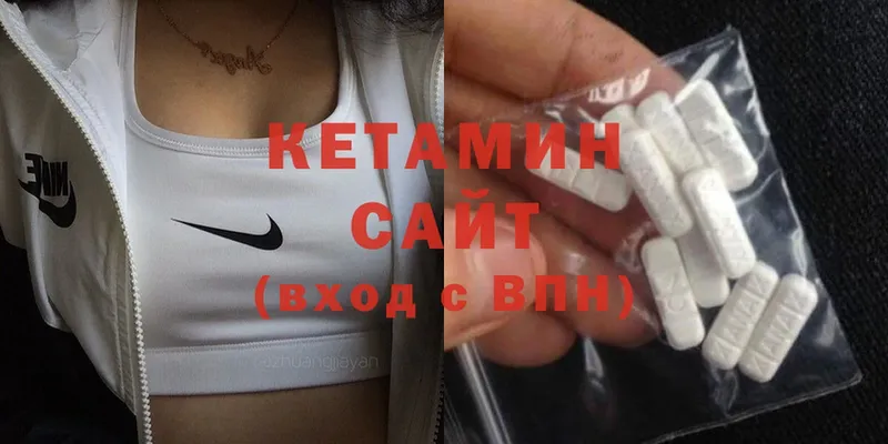 КЕТАМИН ketamine  купить   Отрадное 