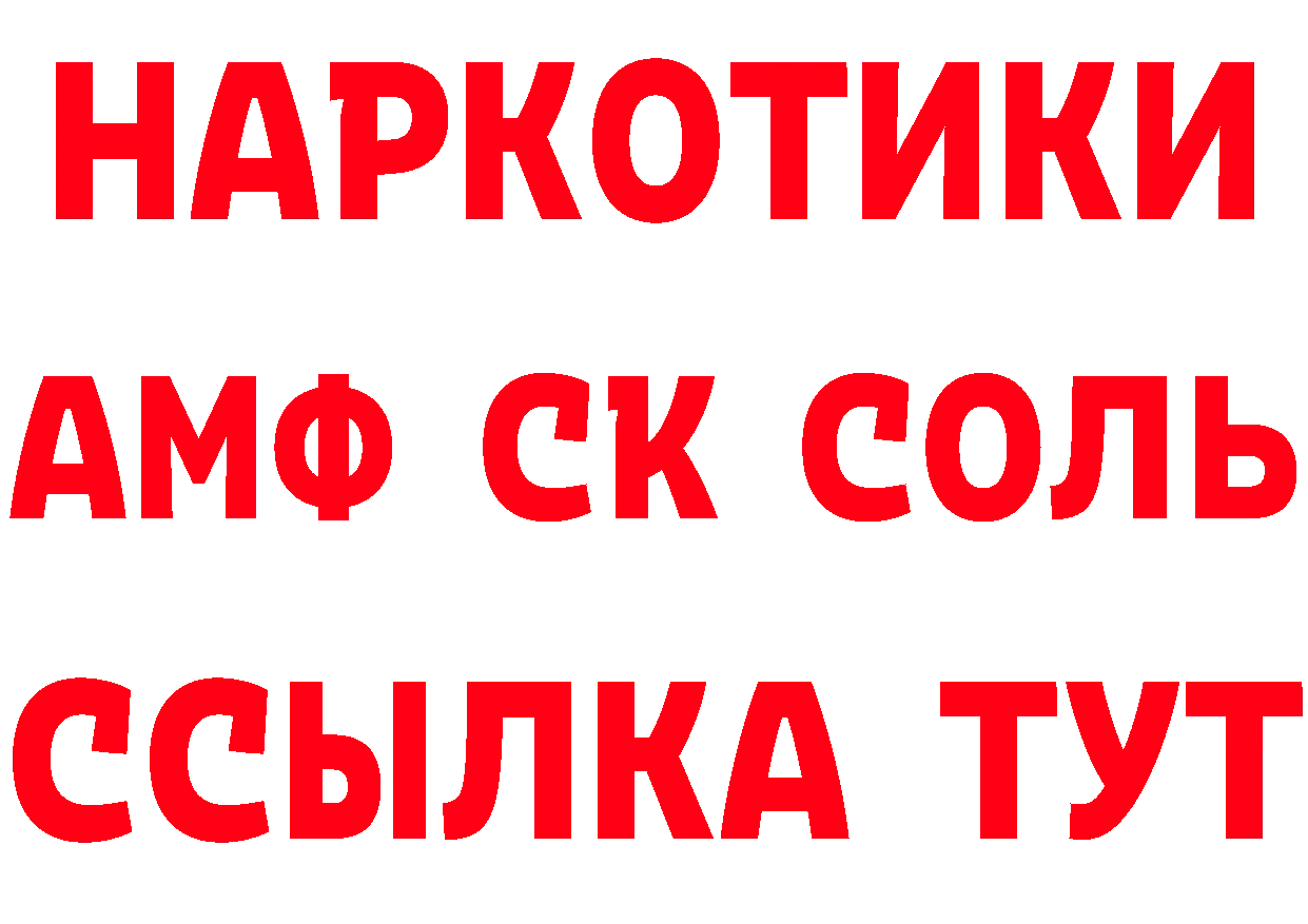 ГЕРОИН Heroin зеркало это МЕГА Отрадное