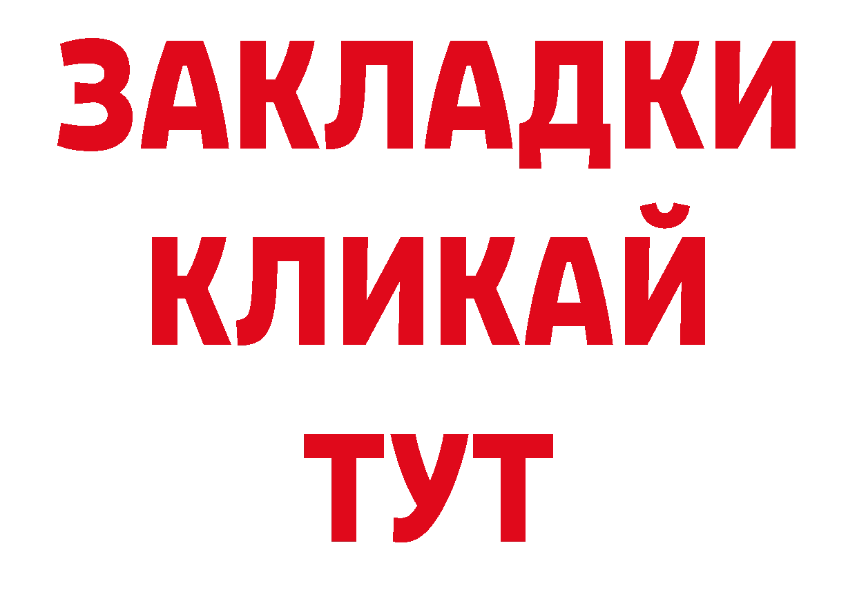 Продажа наркотиков сайты даркнета как зайти Отрадное